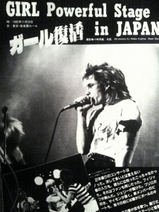 GIRL photo by Hideo Kojima, Rock Show GIRL photo by Hideo Kojima, Rock Show